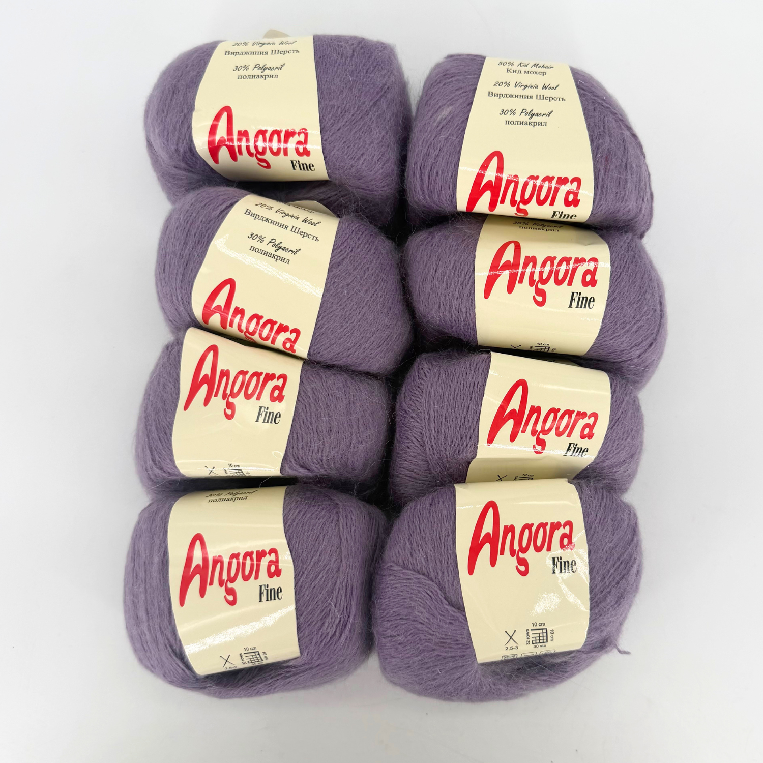 Angora Fine Bundle – Purple (8 balls)
