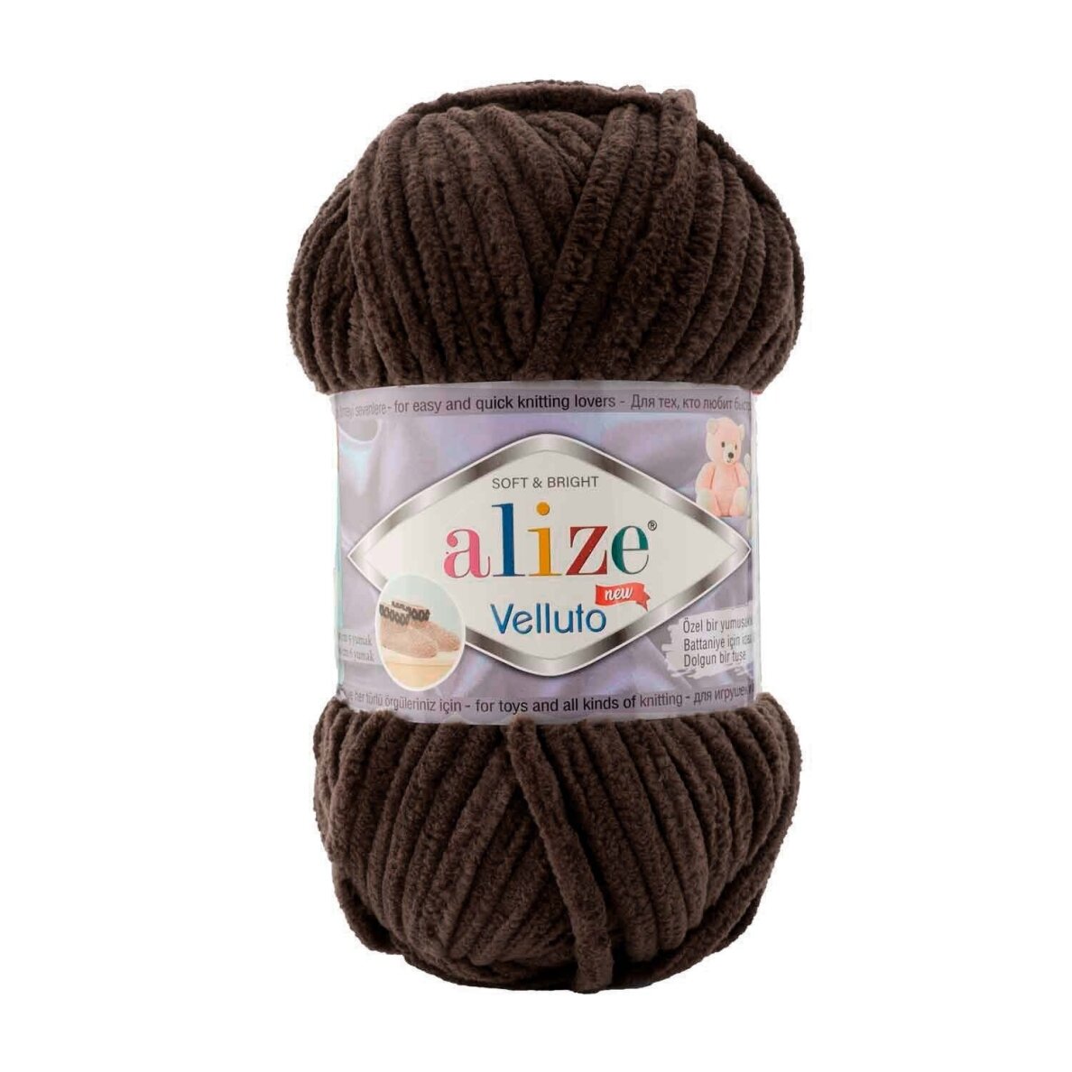 Alize Velluto 26 Dark Brown – chenille yarn