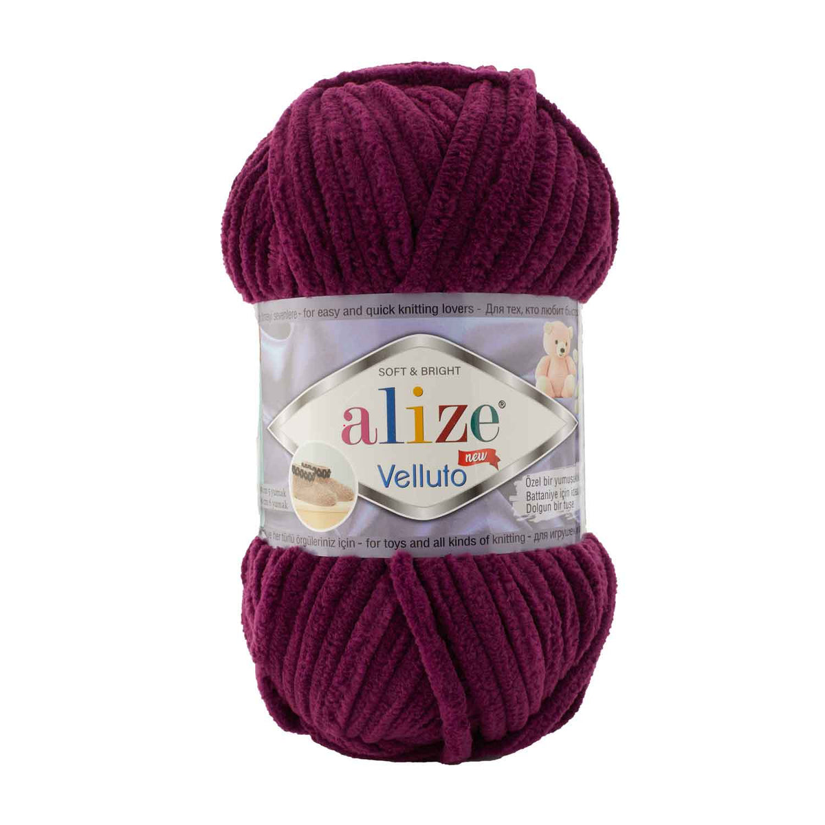 Alize Velluto 111 Dark Plum – chenille yarn