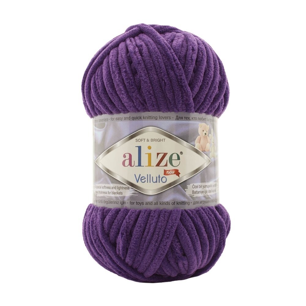 Alize Velluto 44 Purple – chenille yarn